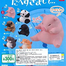 吃動物：大口咬下的真相 歷史價格詳細信息