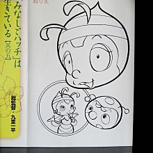 HUNCH 13: Consensus -9789056627188 絕版英文設計書 [建築人設計人的店-上博圖書] 歷史價格詳細信息