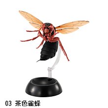 日本正版 萬代 BANDAI 七龍珠超HG 10 全3款 達爾 魔人貝吉塔  超級賽亞人 歷史價格詳細信息