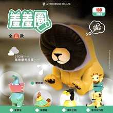 全套5款 胡子碰碰 造型吊飾 扭蛋 轉蛋 鬍子 碰碰 BANDAI 萬代 日本正版【720239】 歷史價格詳細信息