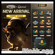 現貨 B.Duck小黃鴨故事機投影儀玩具播放器嬰兒迷妳寶寶兒童可愛卡通 歷史價格詳細信息