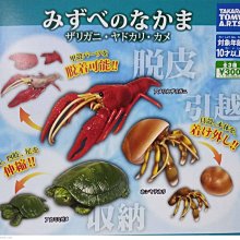 【奇蹟@蛋】 T-ARST(轉蛋)日版阿楞企業聯名公仔 全5種 整套販售  NO:5066 歷史價格詳細信息