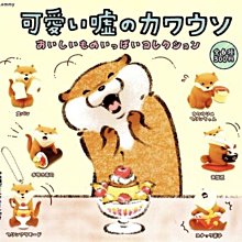 【KITAN扭蛋 泡泡先生杯緣公仔】Norns Barbapapa家族 日本轉蛋 奇譚俱樂部PUTITTO 可愛擺飾 玩 歷史價格詳細信息