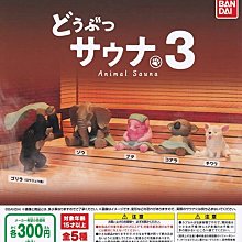 動物三胞胎印花短袖上衣｜02189210002｜50% Fifty Percent 官方旗艦店 歷史價格詳細信息