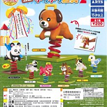 【扭蛋屋】動物好友木馬俱樂部《全6款》 歷史價格詳細信息