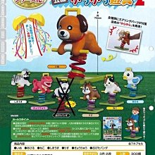 全新現貨 扭蛋 T-ARTS 休眠動物園 P5 全6種 轉蛋 公仔 睡覺 熊貓 貓熊 樹懶 無尾熊 猴子 貓 狗 歷史價格詳細信息