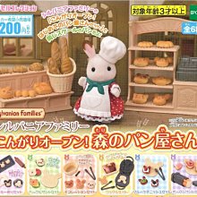 【奇蹟@蛋】EPOCH (轉蛋)森林家族 麵包坊篇 全6種 整套販售 NO:6688 價格比較,價格查詢,歷史價格詳細信息