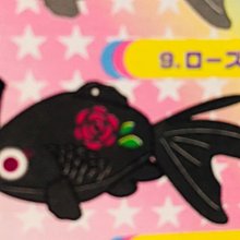 金魚吊飾 歷史價格詳細信息