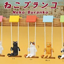 奇譚俱樂部 NTC生物圖鑒 海蜇 水母掛件吊飾 深海生物 扭蛋半米潮殼直購 歷史價格詳細信息