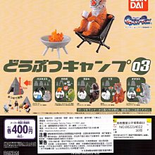 【扭蛋屋】動物好友木馬俱樂部《全6款》 歷史價格詳細信息