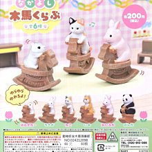 【扭蛋屋】木乃伊貓貓《全5款》 歷史價格詳細信息