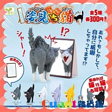 【日本 YELL】 穿泳褲 伸縮 阿伯 軟膠公仔 歷史價格詳細信息