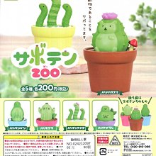 【扭蛋屋】動物好友木馬俱樂部《全6款》 歷史價格詳細信息
