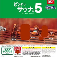 動物三胞胎印花短袖上衣｜02189210002｜50% Fifty Percent 官方旗艦店 歷史價格詳細信息
