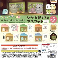 【扭蛋屋】發光裝飾蛋糕 《全5款》 歷史價格詳細信息