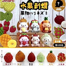 夥伴玩具 變種吉娃娃 2代 全5+1款 盲盒 公仔 小吉白 歷史價格詳細信息