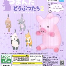 【扭蛋屋】動物好友木馬俱樂部《全6款》 歷史價格詳細信息