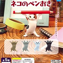 【扭蛋屋】貓咪收集桌上小物4 《全7款》 歷史價格詳細信息