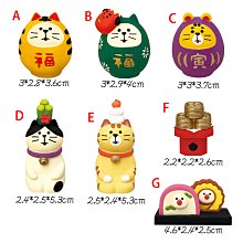 現貨 達摩貓咪必勝合格看書zakka微景觀擺飾拍攝道具 ▣FunQuick 歷史價格詳細信息
