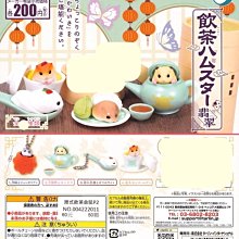 P2 -  4&quot;12星座(可愛版) 球型拼圖(60片) 歷史價格詳細信息