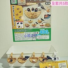 【小哲公仔】7-11 Hello Kitty 三美聯名集點《電熱美髮梳》每個 399元＜現貨＞ 歷史價格詳細信息