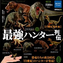 【奇蹟@蛋】 海洋堂(轉蛋)錢包青蛙P2 全6種 整套販售  NO:6056 歷史價格詳細信息
