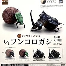 【日本SO-TA】BOMA SWOOP TRK 1/12競速單車模型扭蛋 自行車盒玩 公路車 腳踏車 歷史價格詳細信息