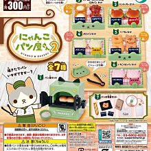 【扭蛋屋】可伸長半熟小雞蛋  《全8款》 歷史價格詳細信息