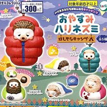 【奇蹟@蛋】日版 (轉蛋)小魔女DOREMI魔法道具 全4種 整套販售 NO:6857 歷史價格詳細信息