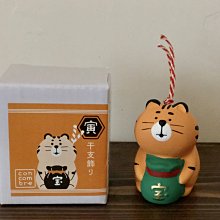 【DECOLE】動物泡湯陶瓷精油擴香石 陶瓷擺飾擴香器-猴子款　＊免運直送 歷史價格詳細信息