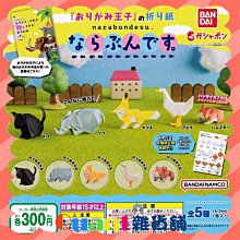 &鼠鼠雜貨小舖&美樂家水貝娜 竹炭花植控油乳液50ml- 歷史價格詳細信息