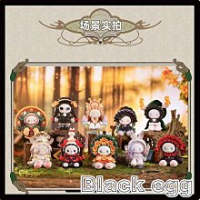 【黑蛋】現貨 EMMA秘境森林福氣蛋 盲盒 公仔 盒玩 玩具 一中盒8入 歷史價格詳細信息