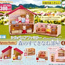 【奇蹟@蛋】EPOCH (轉蛋)森林家族 麵包坊篇 全6種 整套販售 NO:6688 歷史價格詳細信息