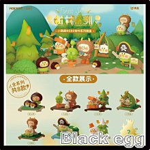 【黑蛋】現貨 小熊維尼系列愛的告白手辦 維尼 玩具 公仔 盒玩 全一種 歷史價格詳細信息