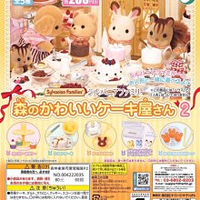 【扭蛋屋】可伸長半熟小雞蛋  《全8款》 歷史價格詳細信息