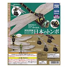 【扭蛋屋】日本迷你提款機《全5款》 歷史價格詳細信息