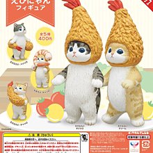 奇譚俱樂部 NTC生物圖鑒 海蜇 水母掛件吊飾 深海生物 扭蛋半米潮殼直購 歷史價格詳細信息