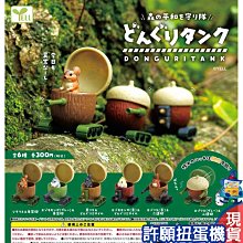 轉蛋機/扭蛋機台30元投幣 附鑰匙有底座&lt;二手新上色&gt; 歷史價格詳細信息