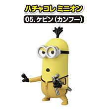 小小兵 功夫對打決鬥台 (TAKARA TOMY) 歷史價格詳細信息