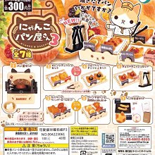 【扭蛋屋】可伸長半熟小雞蛋  《全8款》 歷史價格詳細信息