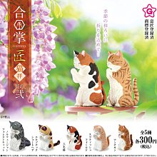 【日本 YELL】 穿泳褲 伸縮 阿伯 軟膠公仔 歷史價格詳細信息