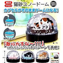 【KITAN扭蛋 貓咪專屬頭巾P20水果篇2】Norns 變裝頭套 寵物裝飾用品 鳳梨櫻桃柿子西洋梨 日本奇譚 轉蛋 歷史價格詳細信息