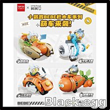 公司貨小米盒子4C 原廠正貨 一年保固 小米 電視盒 Youtube電影追劇 歷史價格詳細信息