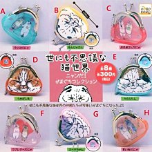 【不可思議的貓世界】不思議貓腳踏墊 浴室 歷史價格詳細信息