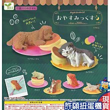 扭蛋轉蛋兒童玩具小叮噹多拉A夢麥當勞系列 哆啦A夢 復古發光公仔 歷史價格詳細信息