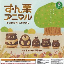 【扭蛋屋】動物好友木馬俱樂部《全6款》 歷史價格詳細信息