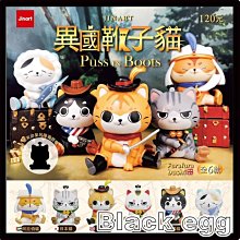 JINART 巨大化 20cm 鳳梨刺蝟 歷史價格詳細信息