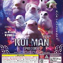 【扭蛋屋】扭蛋人形素體&人力車《全5款》 歷史價格詳細信息