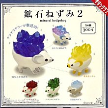 P2 (日/簡)明 傅山集 二玄社 1993 歷史價格詳細信息