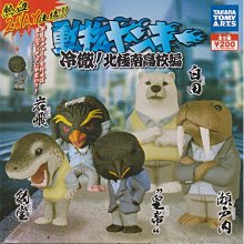 白雪北極熊：*大科學 (第二十五期) (導讀手冊+導讀CD) (特價書)  小書蟲童書坊 歷史價格詳細信息